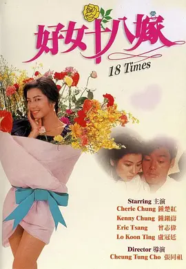 梦华录免费观看